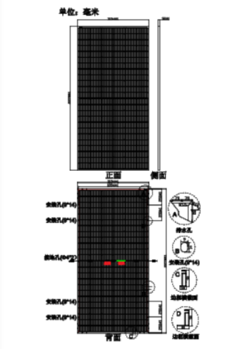 solar Panel580w